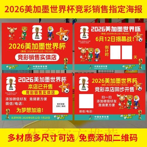 世界杯投注入口全站深度解析 世界杯投注入口全站深度解析